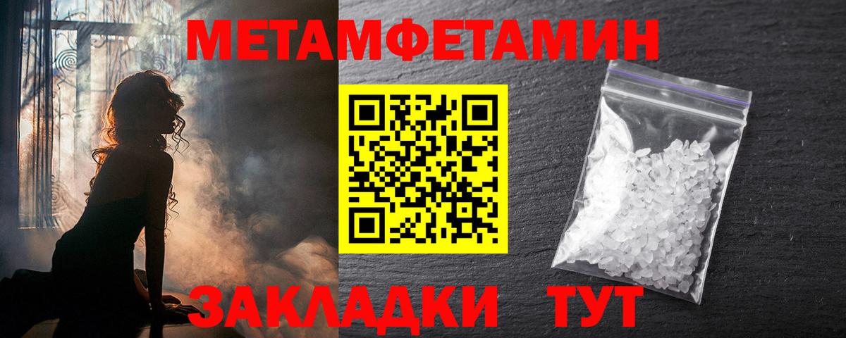 Амфетамин  Вход с VPN  Кимовск  Амфетамин VHQ  Амфетамин 