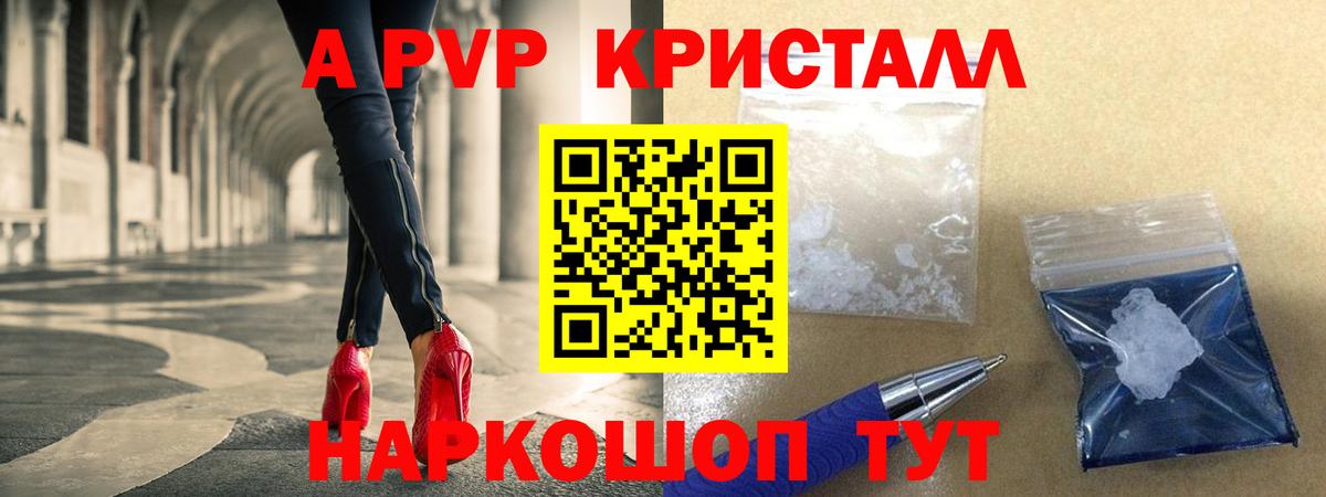 A-PVP СК КРИС Кимовск