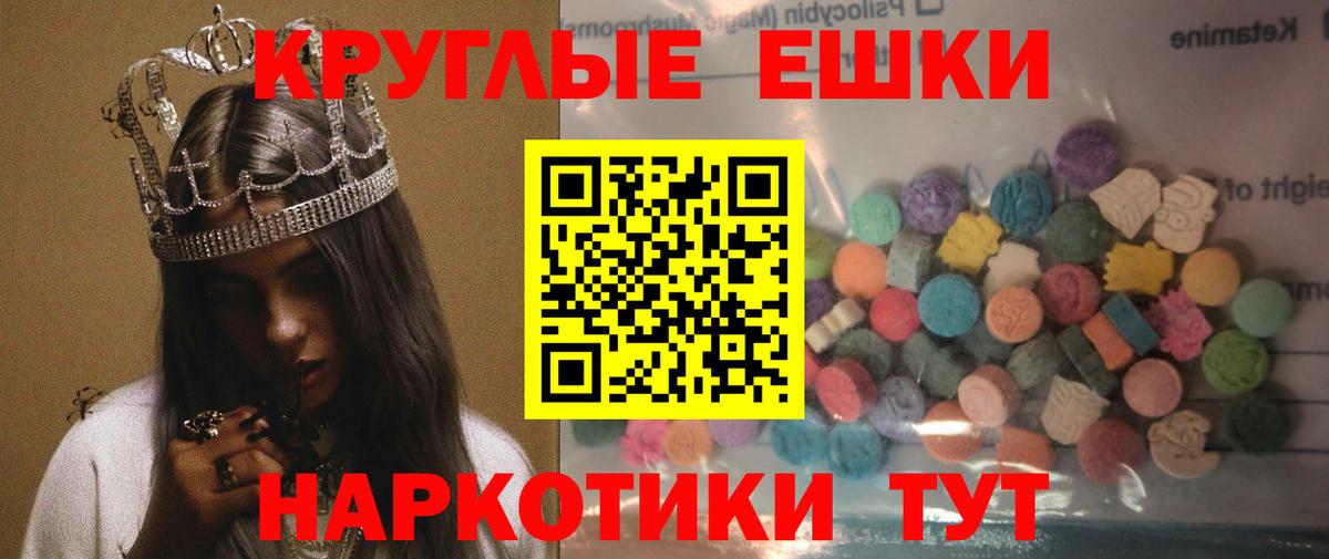 ЭКСТАЗИ TESLA Кимовск