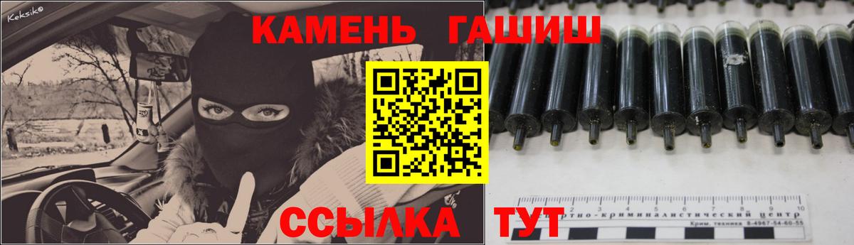 ГАШИШ индика сатива Кимовск