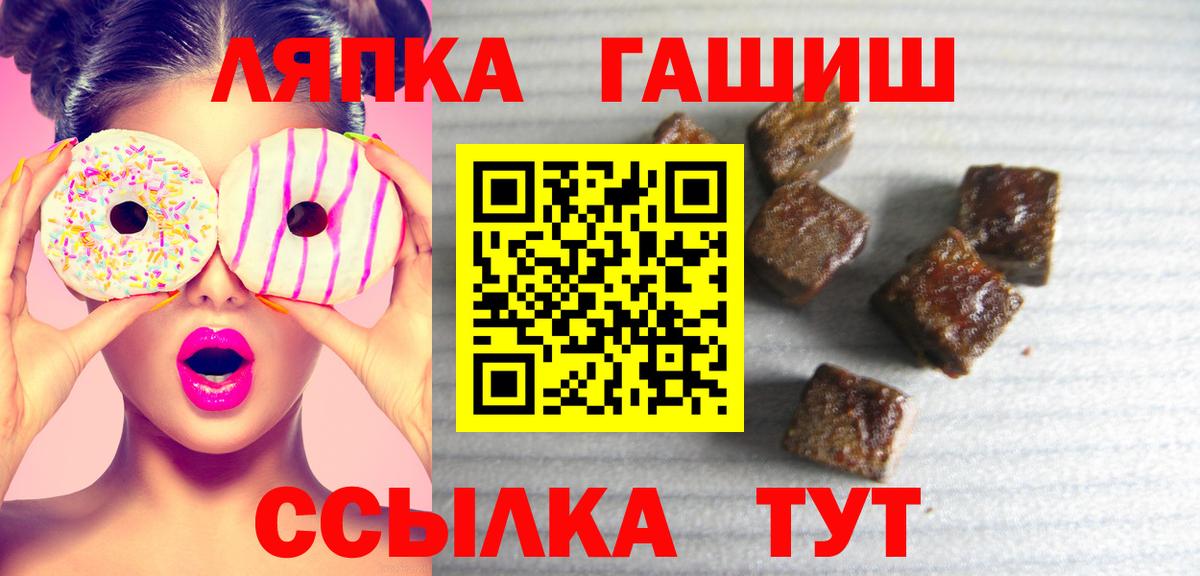 Кимовск  Гашиш ice o lator  Гашиш  Вход с VPN 