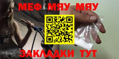 эйфоретик Кунгур