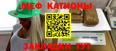 эйфоретик Кунгур