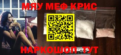 наркотики Кулебаки