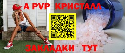 эйфоретик Кунгур