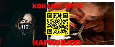 эйфоретик Кунгур