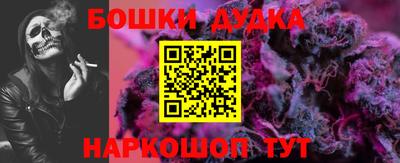 наркотики Кулебаки