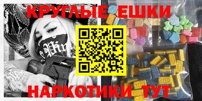 эйфоретик Кунгур