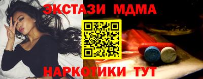 эйфоретик Кунгур