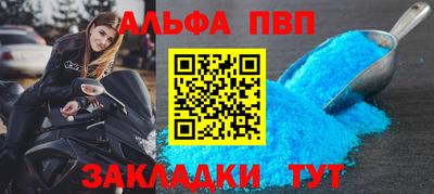 эйфоретик Кунгур