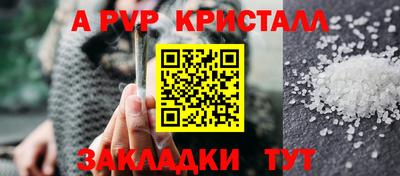эйфоретик Кунгур