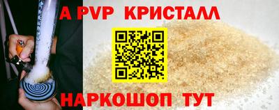 эйфоретик Кунгур