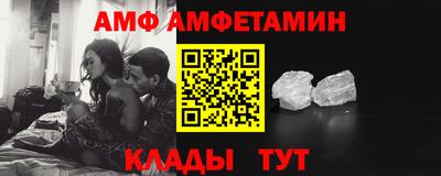 эйфоретик Кунгур