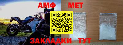 эйфоретик Кунгур