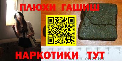 эйфоретик Кунгур