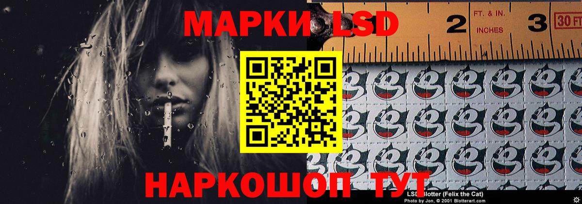 Кимовск  ЛСД экстази ecstasy  Вход с VPN  Лсд 25 экстази ecstasy 