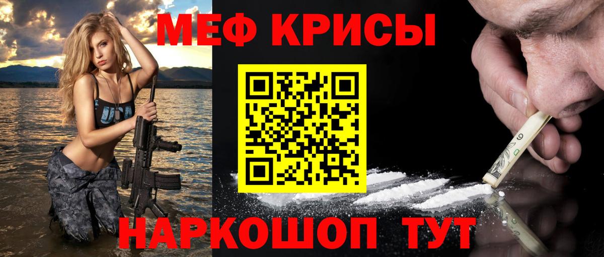 Кимовск  МЕФ  Вход с VPN  МЕФ VHQ 