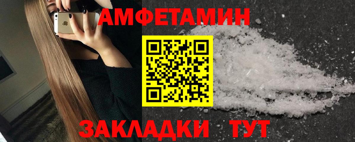 Первитин пудра Кимовск