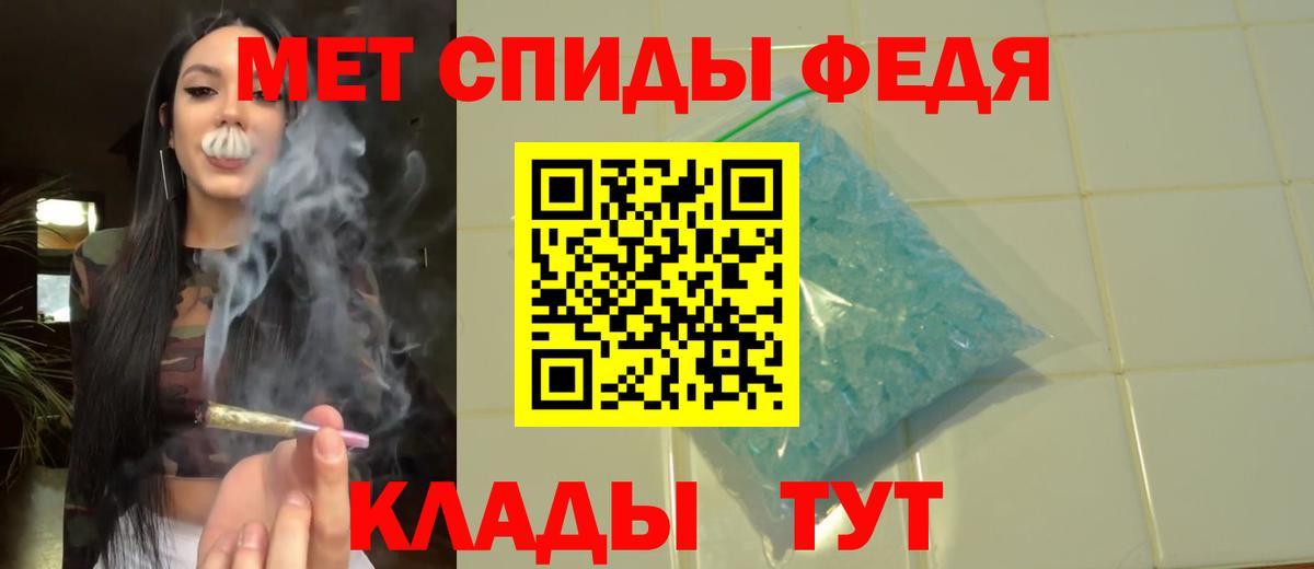 Кимовск  Метамфетамин Methamphetamine  Вход с VPN  Метамфетамин Methamphetamine 