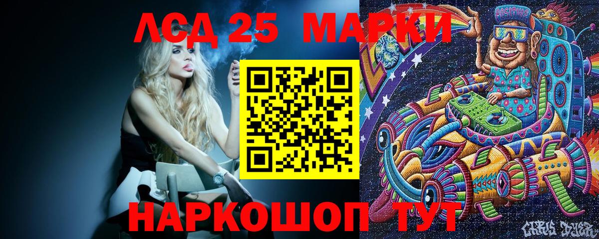 Марки N-bome 1,8мг Кимовск