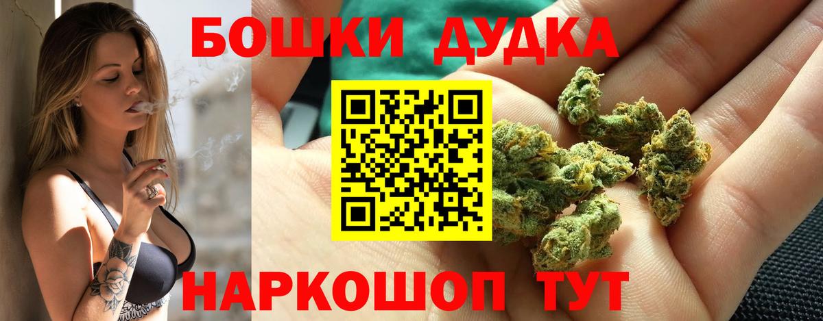 Бошки марихуана марихуана  Каннабис SATIVA & INDICA  Кимовск  Конопля Bruce Banner  Вход с VPN  Канабис планчик 